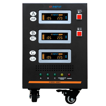Трехфазный стабилизатор напряжения Энергия Hybrid 15000 II поколение - Стабилизаторы напряжения - Стабилизаторы напряжения для частного дома и коттеджа - Магазин электрооборудования Проф-Электрик
