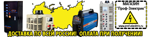 Двигатель для мотоблока форза цена - Магазин электрооборудования Проф-Электрик в Кемерово