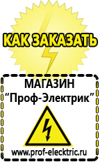 Магазин электрооборудования Проф-Электрик Трансформатор тока 10 кв цена в Кемерово